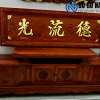 Kệ tivi phòng khách gỗ hương đá đẹp tại Đồ Gỗ Nam Quỳnh